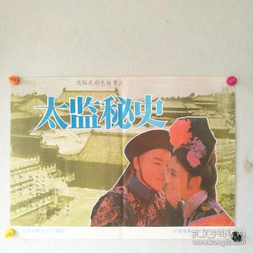 芬利大学文凭毕业证作假